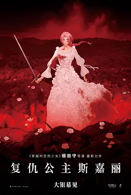 没有准备突然进入番号