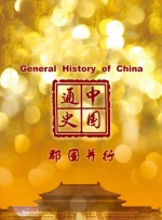 亚洲第一狼人社区